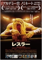 wrestler.jpg