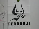 2009060421170001.jpg